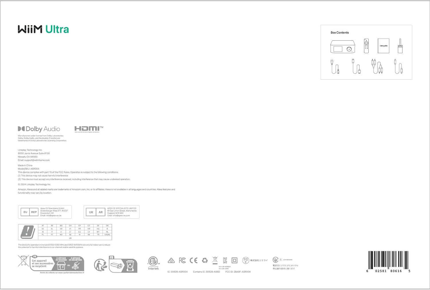 Music Streamer & Digital Preamp with Touchscreen